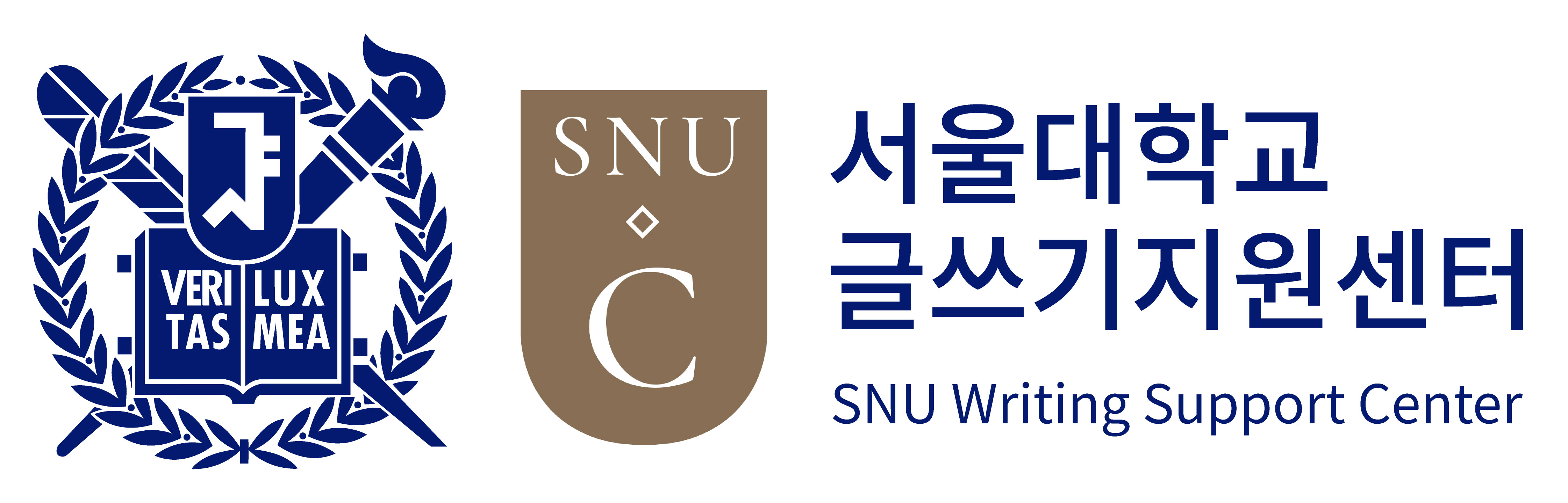 서울대학교 서울대학교 온라인 글쓰기교실